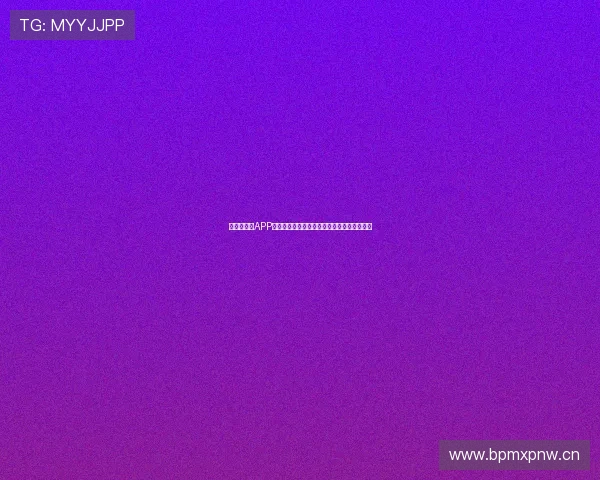 新直播体育APP官网下载安卓版，畅享高清体育赛事直播体验